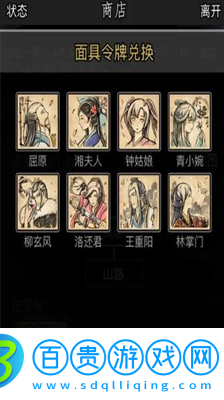 放置江湖俠縱紙鳶怎么玩