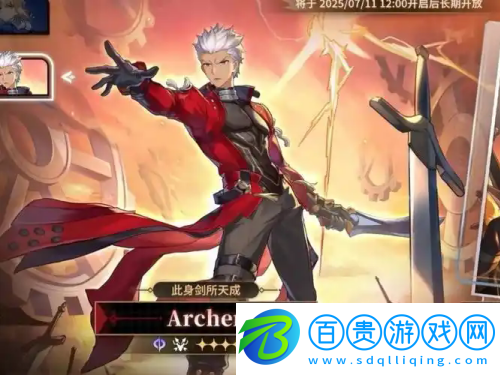 崩壞星穹鐵道紅A怎么領(lǐng)取