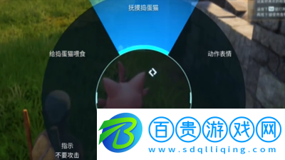 幻獸帕魯怎么撫摸寵物