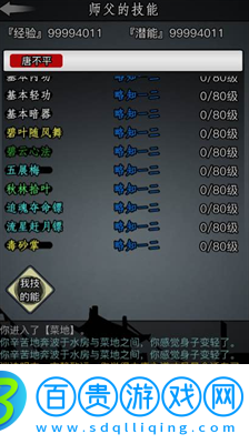 放置江湖殿試怎么玩