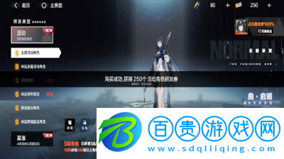 戰(zhàn)雙帕彌什抽什么池