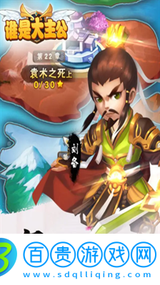 誰(shuí)是大主公禮包兌換碼有什么