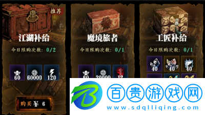 影之刃3怎么領(lǐng)禮包-影之刃3領(lǐng)取禮包攻略