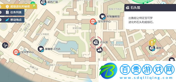 寶可夢傳說ZAmega噴火龍怎么獲得