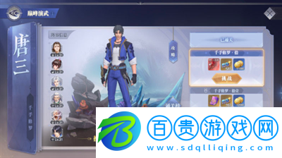 斗羅大陸怎么結晶藍銀皇-斗羅大陸結晶藍銀皇一覽
