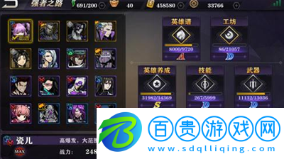 影之刃2pk加成在哪里-影之刃2pk加成一覽