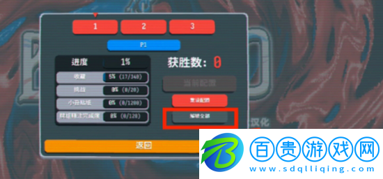 小丑牌卡牌怎么解鎖-小丑牌卡牌所有解鎖條件