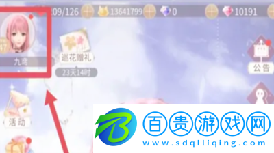 閃耀暖暖兌換碼在哪里兌換