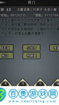 放置江湖轉(zhuǎn)生任務(wù)流程怎么做