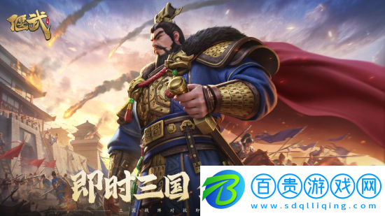 偃武開(kāi)荒陣容怎么搭配-偃武開(kāi)荒陣容搭配攻略