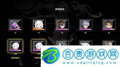 戰(zhàn)雙帕彌什抽什么池-戰(zhàn)雙帕彌什卡池分享