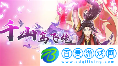 千鳥(niǎo)飛絕兌換碼怎么用
