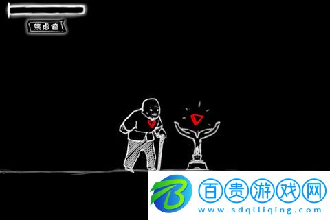 看不見的愛手游下載安裝最新版本