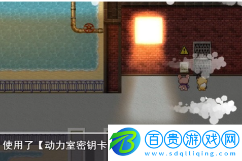 四葉苜蓿第二章手下載