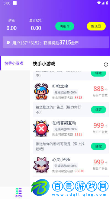 摸魚游戲庫(kù)app下載