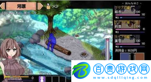 夏日狂想曲姑父彩蛋是啥
