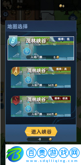 我在峽谷搜打撤最新版下載