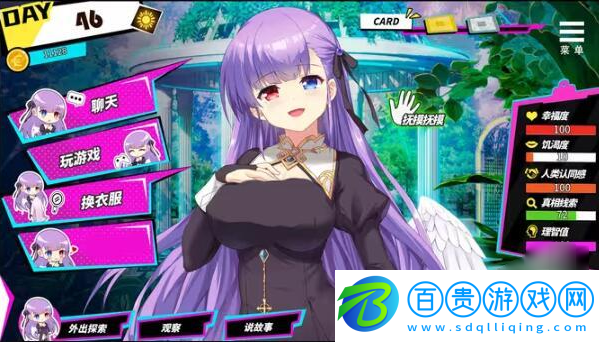 魅魔少女游戲手游移植版(Succubus Girl)