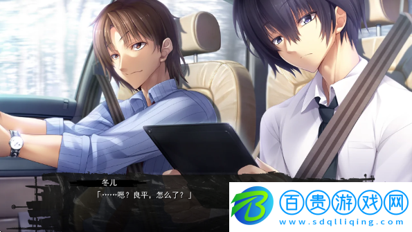 格林花園的少女最新版