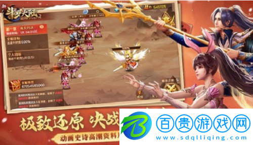 新斗羅大陸sss級別英雄兌換碼2023