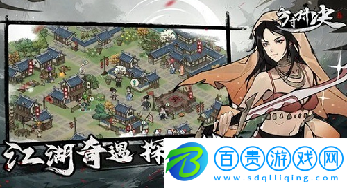 方寸對決牛家村破舊祠堂怎么過-方寸對決牛家村破舊祠堂通關方法分享