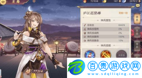 三國志幻想大陸100抽禮包碼最新2023-三國志幻想大陸100抽禮包碼最新2023一覽
