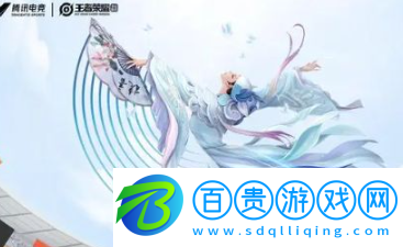 王者榮耀最新爆料