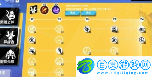 火炬之光無限冰焰最強(qiáng)流派推薦