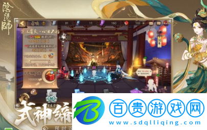 陰陽師式神排名-陰陽師式神誰最強