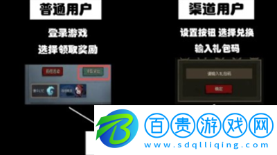 月圓之夜兌換碼入口在哪里