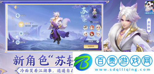 神武4兌換碼-神武4兌換碼2023一覽