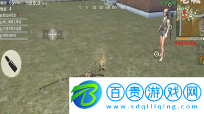 荒野行動(dòng)如何歪頭開槍