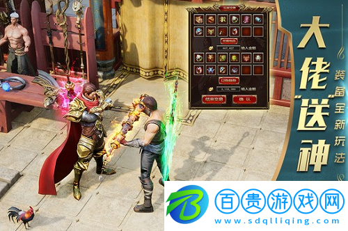 一刀傳世符咒無敵陣容是什么-一刀傳世符咒無敵陣容