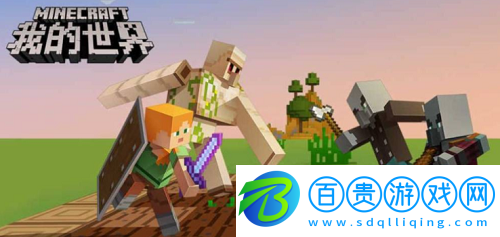 我的世界信標(biāo)激活后怎么用-我的世界信標(biāo)激活后介紹