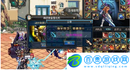 dnf裝備強(qiáng)化多少會碎