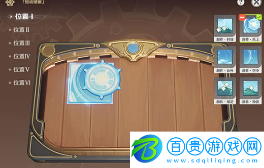 原神恒動(dòng)械畫(huà)終章怎么玩