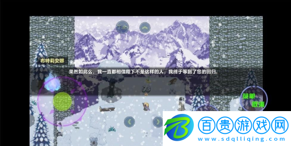 時(shí)空傳說傭兵王戰(zhàn)記最新版