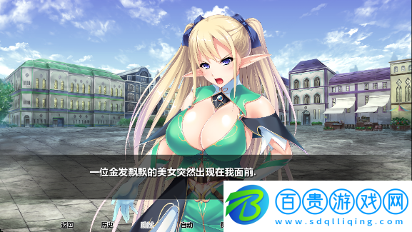 精靈育種場下載手機版