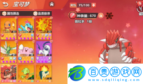 喵喵愛(ài)冒險(xiǎn)8個(gè)超全資源福利禮包碼