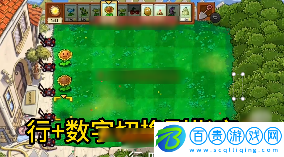 植物大戰(zhàn)僵尸聲控版(P
