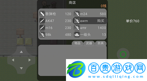 熊熊精英吃雞最新版下載(熊熊榮耀精英)