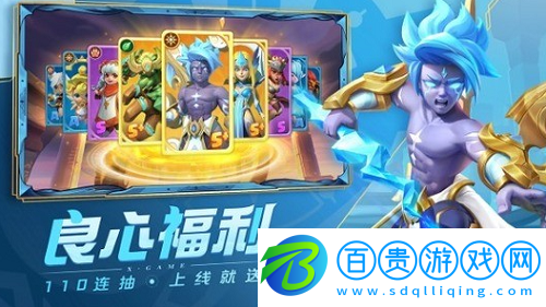 超能世界14個禮包碼是什么-超能世界14個禮包碼一覽
