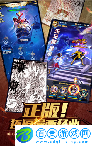 圣斗士星矢正義傳說5000鉆禮包怎么領(lǐng)