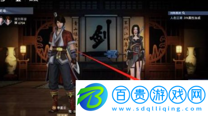 不良人3不良令怎么獲得