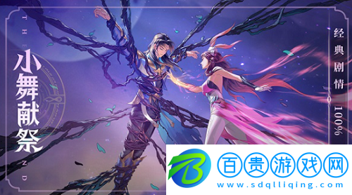 斗羅大陸武魂覺醒通用兌換碼最新-斗羅大陸武魂覺醒通用兌換碼最新一覽