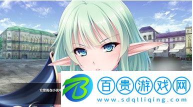 精靈育種場下載手機版