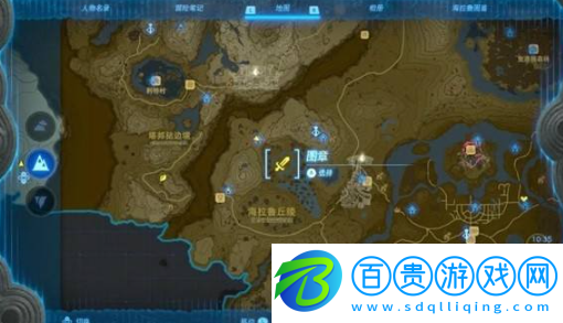 塞爾達傳說王國之淚織夢島套裝怎么獲得