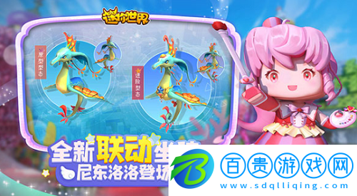 迷你世界免費(fèi)萬(wàn)能激活碼是多少