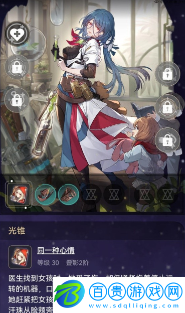 崩壞星穹鐵道阿蘭怎么配隊(duì)