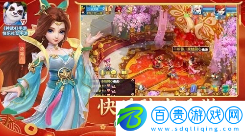 神武4兌換碼